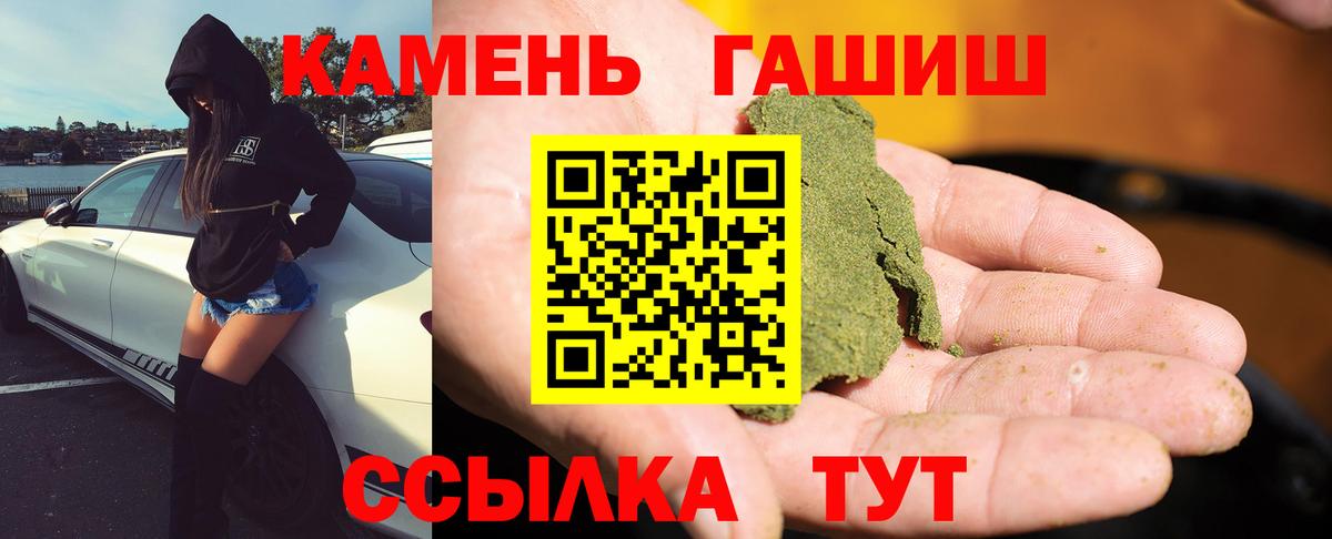 Сергиев Посад  ГАШ  Вход с VPN  ГАШИШ VHQ  ГАШИШ убойный 