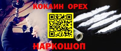 экстази Пыть-Ях