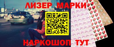 прущая мука Пушкино