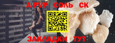 прущая мука Пушкино