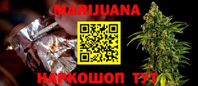 прущая мука Пушкино