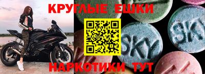 ECSTASY Пугачёв