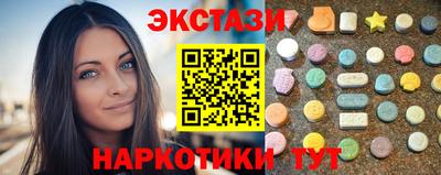 ECSTASY Пугачёв