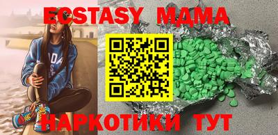 экстази Пыть-Ях