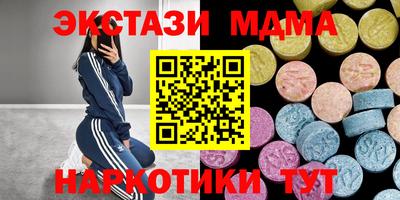 ECSTASY Пугачёв