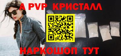 прущая мука Пушкино
