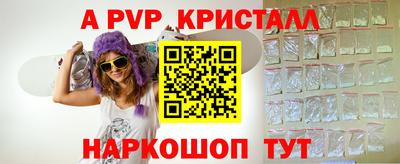 прущая мука Пушкино