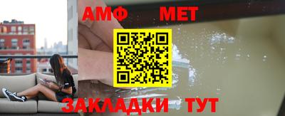 молекула духа Рязань