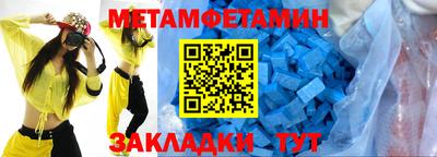 экстази Пыть-Ях