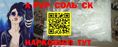 ECSTASY Пугачёв