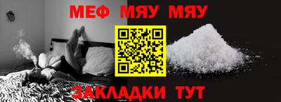 прущая мука Пушкино