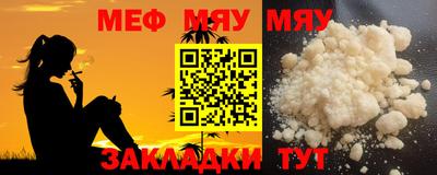 прущая мука Пушкино