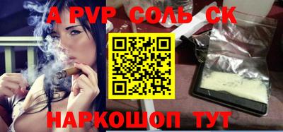 прущая мука Пушкино