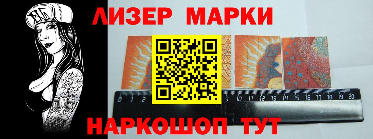 ЛСД экстази кислота Сергиев Посад