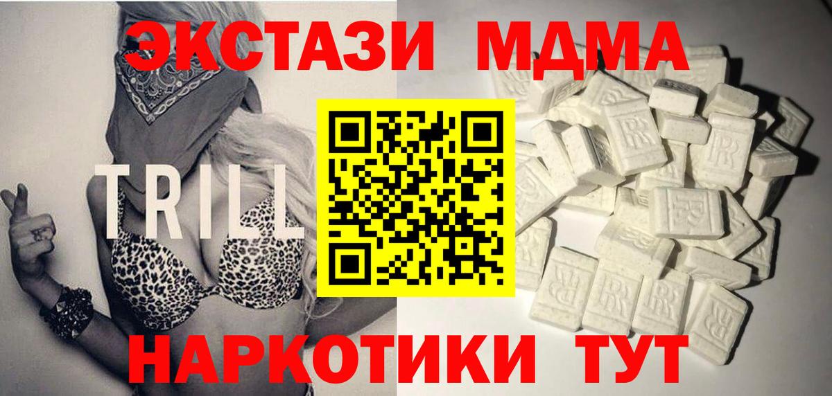 КОКАИН  Сергиев Посад  LSD-25  Марихуана  Вход с VPN  Альфа ПВП СОЛЬ кристаллы  МЕТАМФЕТАМИН  Где купить наркотики?  Меф   ГАШ  КОКАИН  ГАШ 