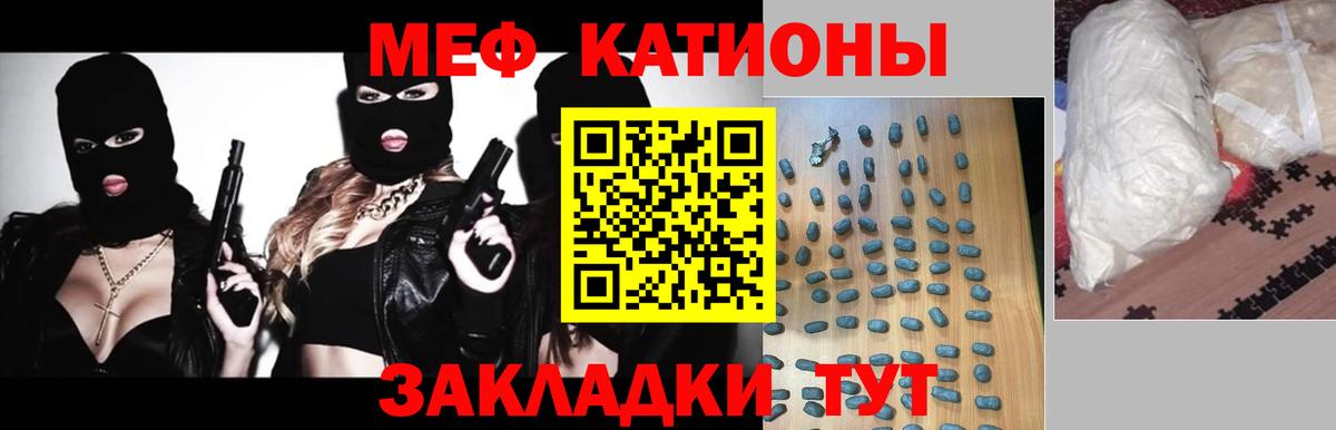 Codein Сергиев Посад