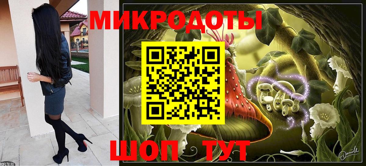 Псилоцибиновые грибы MAGIC MUSHROOMS Сергиев Посад