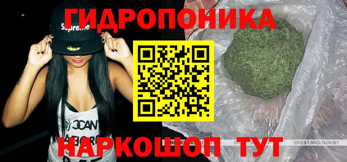 Сергиев Посад  Бошки марихуана SATIVA & INDICA  МАРИХУАНА ГИДРОПОН  Конопля THC 21%  Вход с VPN  Конопля OG Kush 